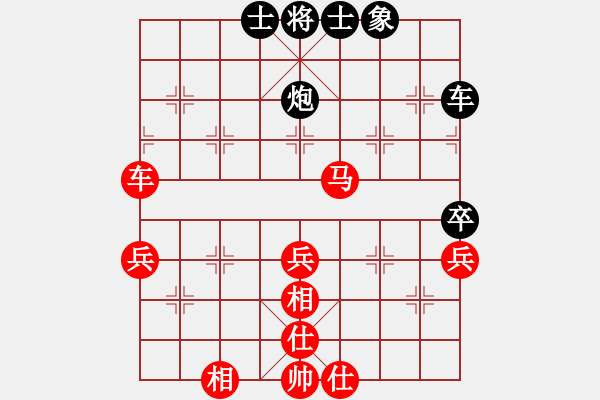 象棋棋譜圖片：丁曉東先勝樂(lè)大勇-對(duì)兵局 - 步數(shù)：50 