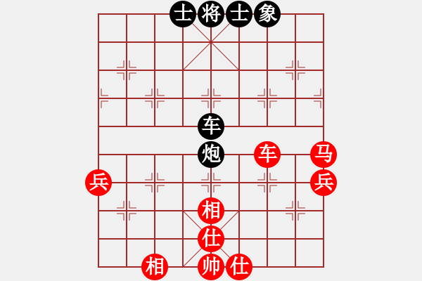 象棋棋譜圖片：丁曉東先勝樂(lè)大勇-對(duì)兵局 - 步數(shù)：60 