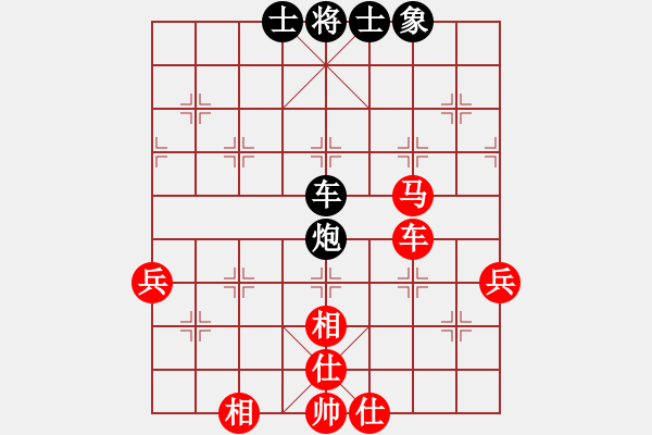 象棋棋譜圖片：丁曉東先勝樂(lè)大勇-對(duì)兵局 - 步數(shù)：61 