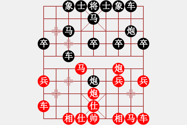 象棋棋譜圖片：天天開心棋社老周業(yè)4-3先負(fù)劍膽琴心業(yè)7-32018·7·5 - 步數(shù)：20 