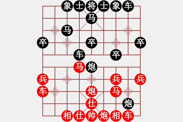 象棋棋譜圖片：天天開心棋社老周業(yè)4-3先負(fù)劍膽琴心業(yè)7-32018·7·5 - 步數(shù)：30 