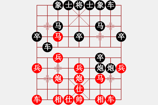 象棋棋譜圖片：隆中對 對 羽扇綸巾 - 步數(shù)：20 