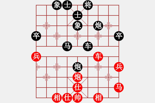 象棋棋譜圖片：隆中對 對 羽扇綸巾 - 步數(shù)：50 