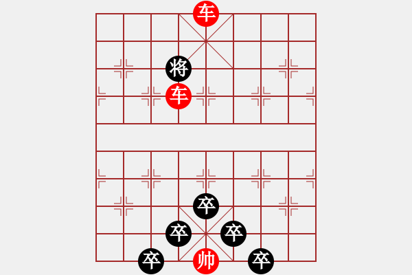 象棋棋譜圖片：《雅韻齋》【兩全其美】 秦 臻 擬局 - 步數(shù)：51 