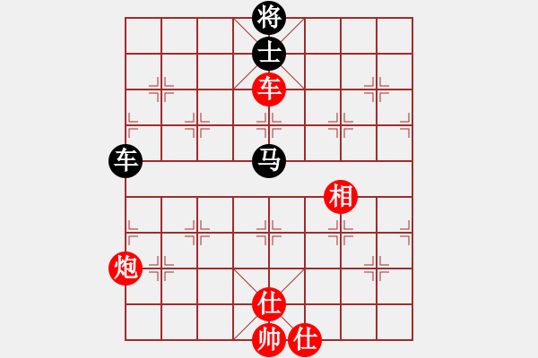 象棋棋譜圖片：舍車(chē)保帥(無(wú)極)-和-情從此逝(北斗) - 步數(shù)：100 