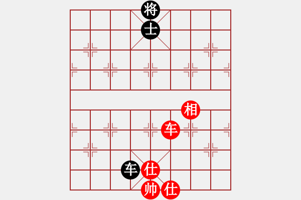 象棋棋譜圖片：舍車(chē)保帥(無(wú)極)-和-情從此逝(北斗) - 步數(shù)：110 