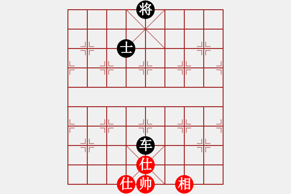 象棋棋譜圖片：舍車(chē)保帥(無(wú)極)-和-情從此逝(北斗) - 步數(shù)：140 