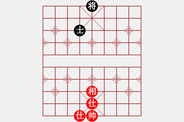 象棋棋譜圖片：舍車(chē)保帥(無(wú)極)-和-情從此逝(北斗) - 步數(shù)：141 