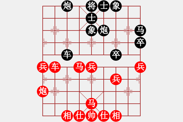 象棋棋譜圖片：舍車(chē)保帥(無(wú)極)-和-情從此逝(北斗) - 步數(shù)：40 