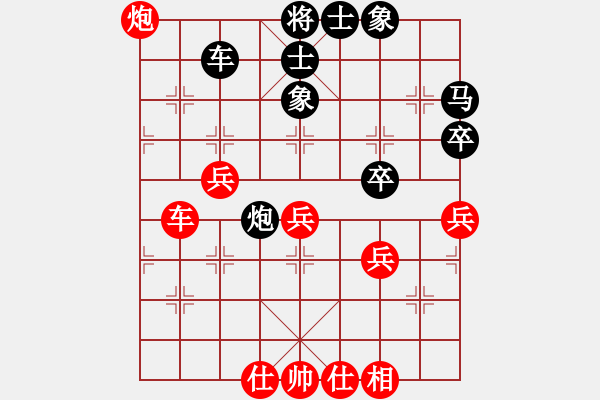 象棋棋譜圖片：舍車(chē)保帥(無(wú)極)-和-情從此逝(北斗) - 步數(shù)：50 