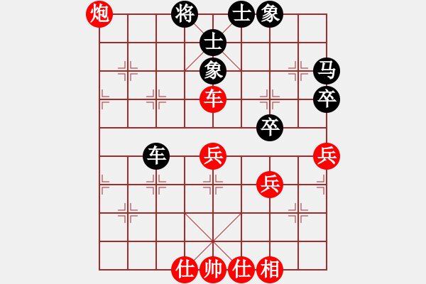 象棋棋譜圖片：舍車(chē)保帥(無(wú)極)-和-情從此逝(北斗) - 步數(shù)：60 