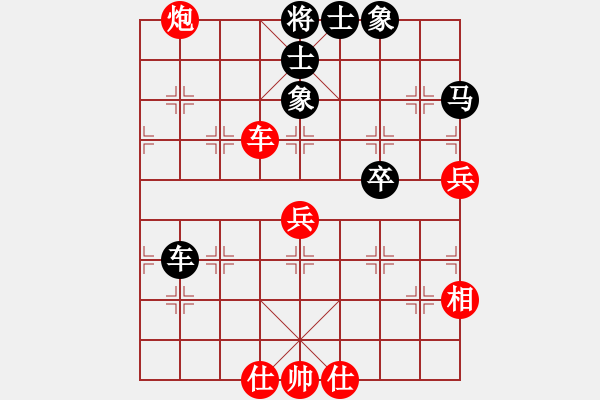 象棋棋譜圖片：舍車(chē)保帥(無(wú)極)-和-情從此逝(北斗) - 步數(shù)：70 