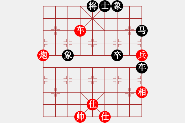 象棋棋譜圖片：舍車(chē)保帥(無(wú)極)-和-情從此逝(北斗) - 步數(shù)：80 