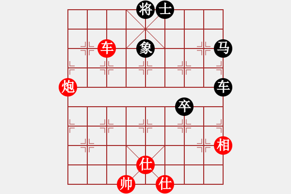 象棋棋譜圖片：舍車(chē)保帥(無(wú)極)-和-情從此逝(北斗) - 步數(shù)：90 