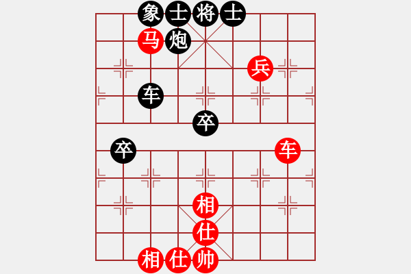 象棋棋谱图片：郑惟桐 先和 孙勇征 - 步数：110 