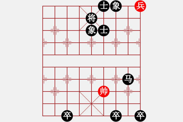 象棋棋譜圖片：神兵傳奇 - 步數(shù)：30 