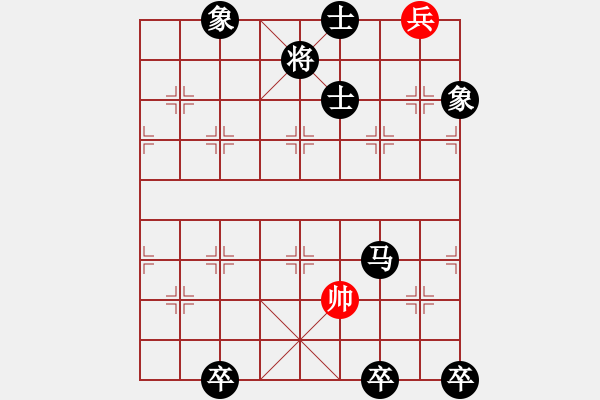 象棋棋譜圖片：神兵傳奇 - 步數(shù)：40 