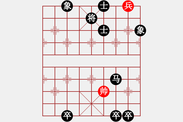 象棋棋譜圖片：神兵傳奇 - 步數(shù)：43 