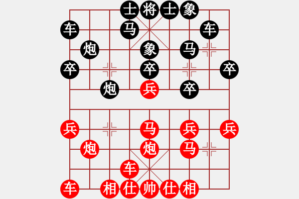 象棋棋谱图片：第四轮 第一台 柯善林先胜吴克良 - 步数：20 