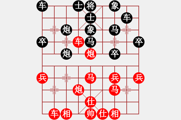 象棋棋谱图片：第四轮 第一台 柯善林先胜吴克良 - 步数：30 