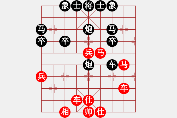 象棋棋譜圖片：先手巡河炮之棄相得車：先勝七彩 風(fēng)箏 - 步數(shù)：40 