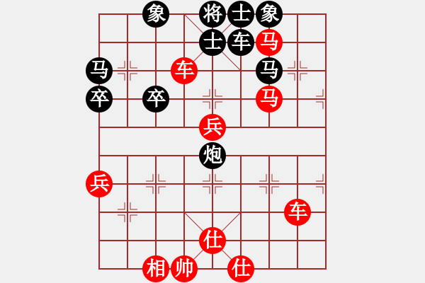 象棋棋譜圖片：先手巡河炮之棄相得車：先勝七彩 風(fēng)箏 - 步數(shù)：50 