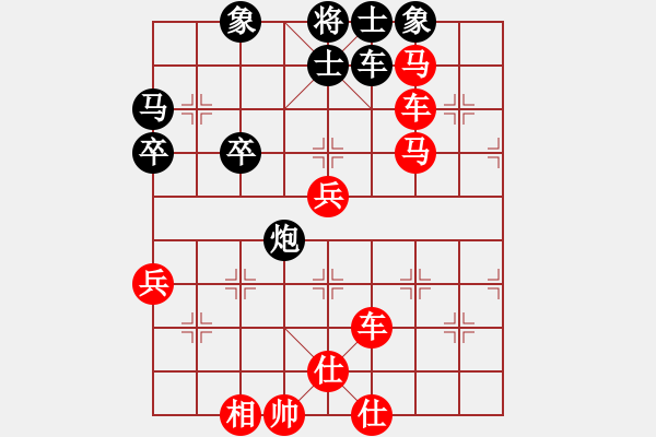 象棋棋譜圖片：先手巡河炮之棄相得車：先勝七彩 風(fēng)箏 - 步數(shù)：53 