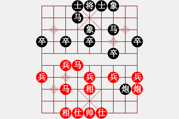 象棋棋谱图片：第09轮 第01台 江苏 程鸣 先和 北京 王昊 - 步数：30 