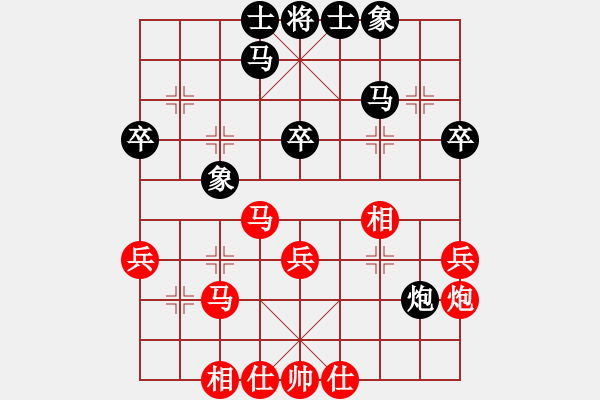 象棋棋谱图片：第09轮 第01台 江苏 程鸣 先和 北京 王昊 - 步数：40 