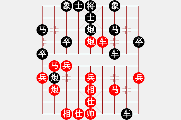 象棋棋譜圖片：初學(xué)者之一(7段)-和-瘋狂的大衛(wèi)(4段) - 步數(shù)：30 