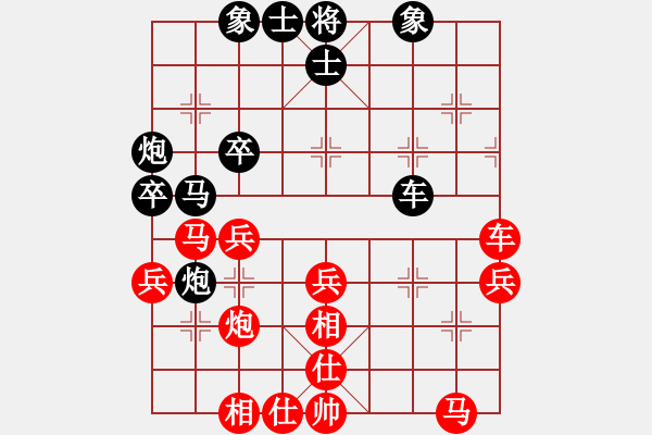 象棋棋譜圖片：初學(xué)者之一(7段)-和-瘋狂的大衛(wèi)(4段) - 步數(shù)：40 