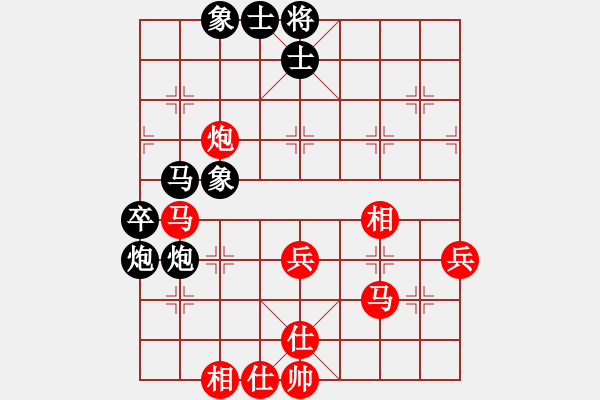 象棋棋譜圖片：初學(xué)者之一(7段)-和-瘋狂的大衛(wèi)(4段) - 步數(shù)：50 