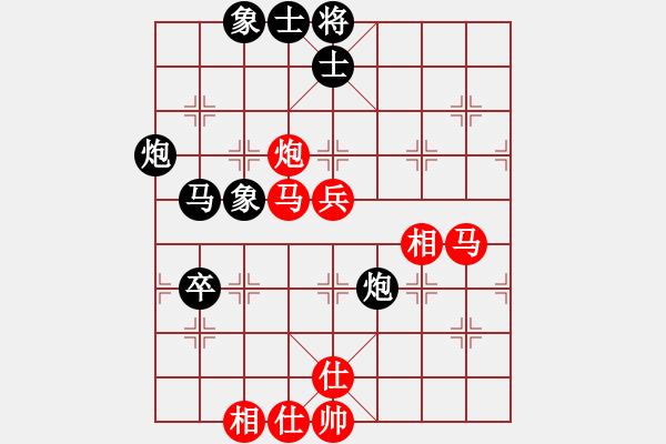 象棋棋譜圖片：初學(xué)者之一(7段)-和-瘋狂的大衛(wèi)(4段) - 步數(shù)：60 