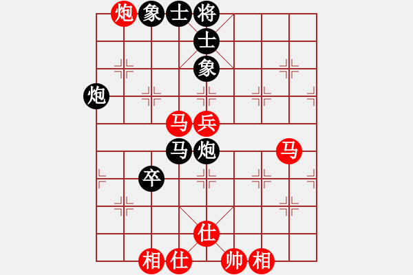 象棋棋譜圖片：初學(xué)者之一(7段)-和-瘋狂的大衛(wèi)(4段) - 步數(shù)：70 