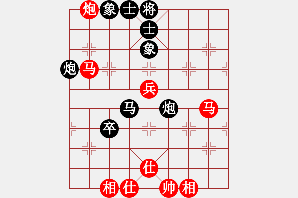 象棋棋譜圖片：初學(xué)者之一(7段)-和-瘋狂的大衛(wèi)(4段) - 步數(shù)：80 