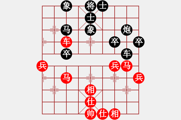 象棋棋譜圖片：awxq(3段)-和-天涯青青(5段) - 步數(shù)：50 