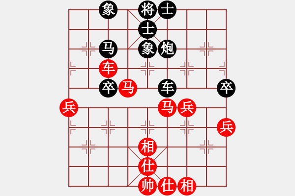 象棋棋譜圖片：awxq(3段)-和-天涯青青(5段) - 步數(shù)：60 