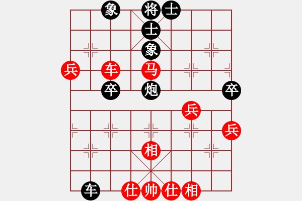 象棋棋譜圖片：awxq(3段)-和-天涯青青(5段) - 步數(shù)：70 