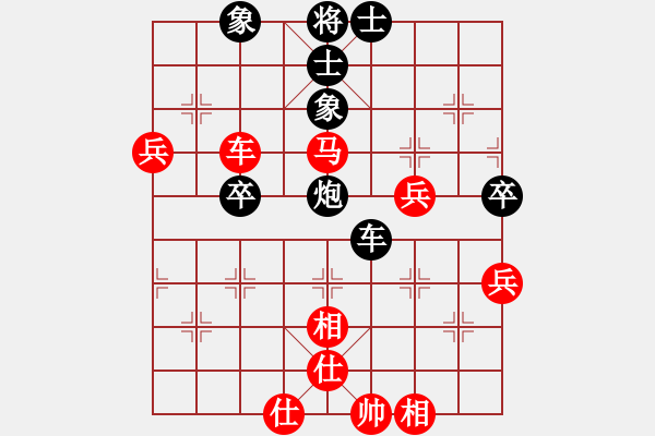 象棋棋譜圖片：awxq(3段)-和-天涯青青(5段) - 步數(shù)：80 