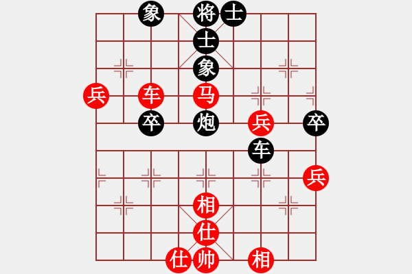 象棋棋譜圖片：awxq(3段)-和-天涯青青(5段) - 步數(shù)：90 