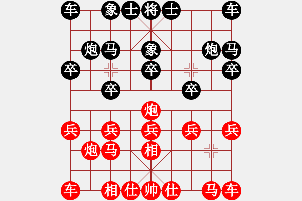 象棋棋譜圖片：Pylypchuk 先負 RAMO - 步數(shù)：10 