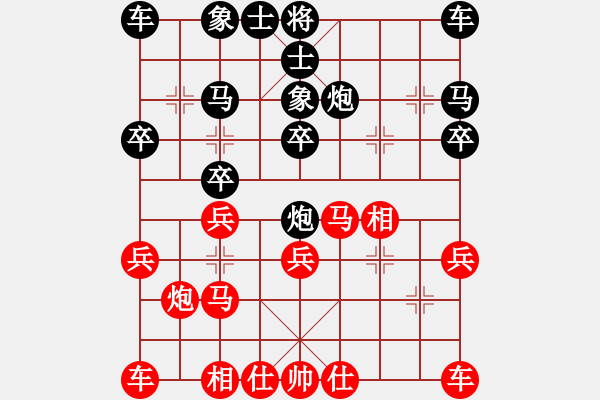 象棋棋譜圖片：Pylypchuk 先負 RAMO - 步數(shù)：20 