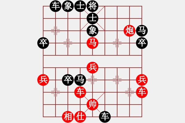 象棋棋譜圖片：Pylypchuk 先負 RAMO - 步數(shù)：40 