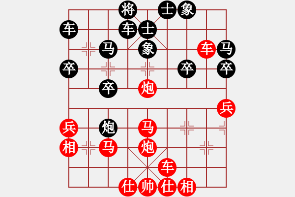 象棋棋譜圖片：橫才俊儒[紅] -VS- 披著羊皮的牛[黑] - 步數(shù)：30 