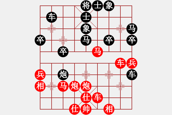 象棋棋譜圖片：橫才俊儒[紅] -VS- 披著羊皮的牛[黑] - 步數(shù)：40 