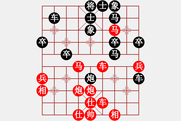 象棋棋譜圖片：橫才俊儒[紅] -VS- 披著羊皮的牛[黑] - 步數(shù)：50 