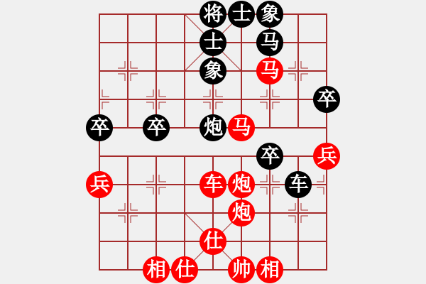 象棋棋譜圖片：橫才俊儒[紅] -VS- 披著羊皮的牛[黑] - 步數(shù)：77 