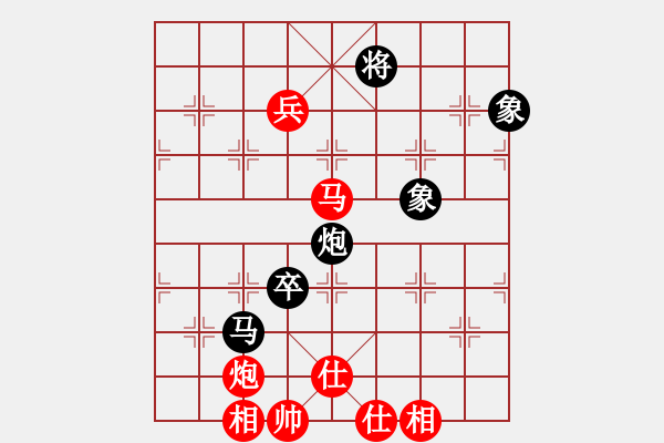 象棋棋譜圖片：十月雪(1段)-和-老年(2段)中炮對(duì)反宮馬后補(bǔ)左馬 - 步數(shù)：160 