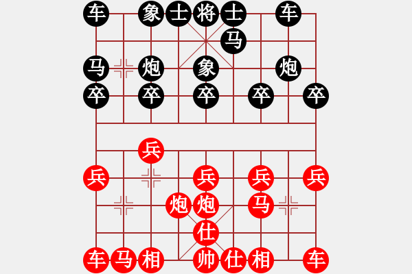 象棋棋譜圖片：第六盤后和夏天 - 步數(shù)：10 