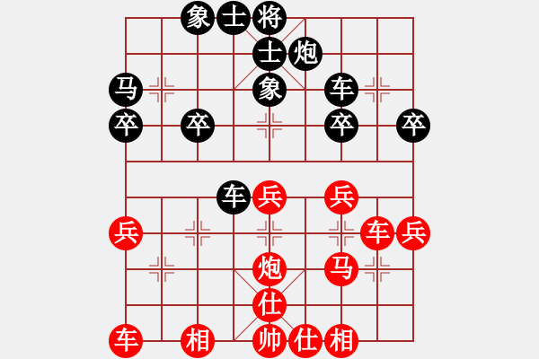 象棋棋譜圖片：第六盤后和夏天 - 步數(shù)：30 